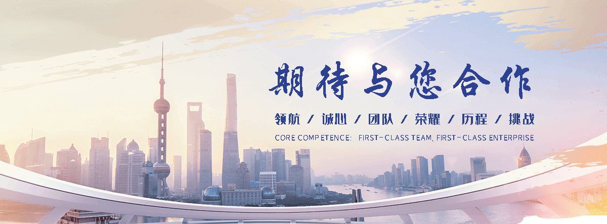 三亚APP定制开发